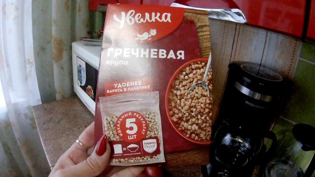 VLOG# Наш день Готовим еду и идем в магазин смотреть онлайн