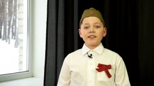 Дети читают стихи о войне. Денис Косов