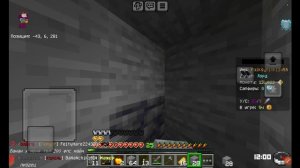 играю на невер тайм