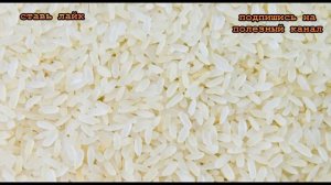 ★ 4 простых теста, помогут отличить качественный РИС от подделки.