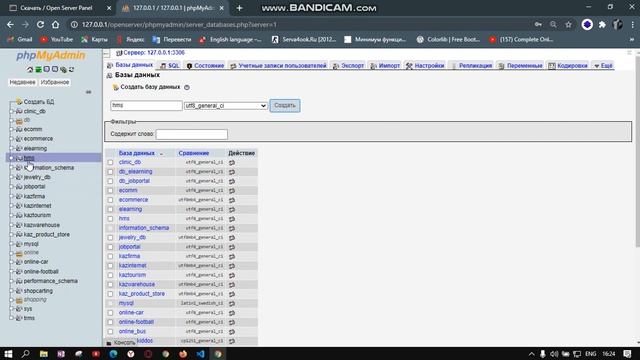 Медицинский центр Веб приложение - PHP(OpenServer)