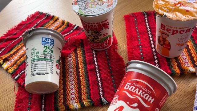 Болгарская кухня.Лучший продукт Болгарии, который можно есть всегда и со всем.Пробовать обязательно
