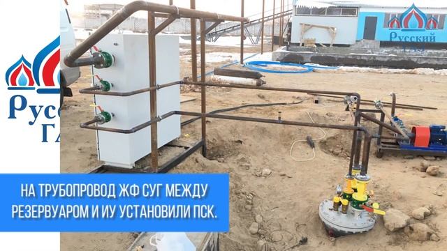 Автономная газификация. Газгольдер и испарительная установка для промышленного объекта.