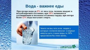 Очисти свою воду из под крана.Самые простые способы..