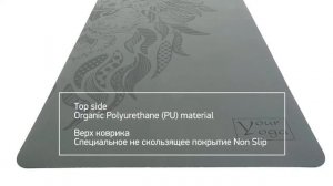 Коврики для йоги Non Slip