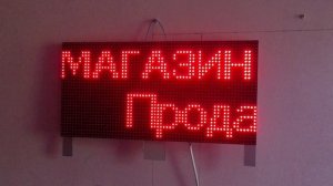 Светодиодный экран | Наружная реклама https://led.kr.ua/