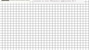 Задание № 54 — Русский язык 5 класс (Ладыженская, Тростенцова)