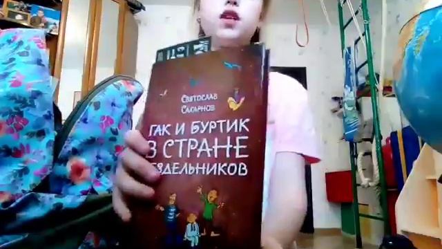 Собираем рюкзак на дачу. Вместе с ВАМИ. смотреть онлайн