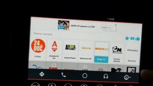 ТЮНИНГ МУЛЬТИМЕДИА DODGE CHALLENGER