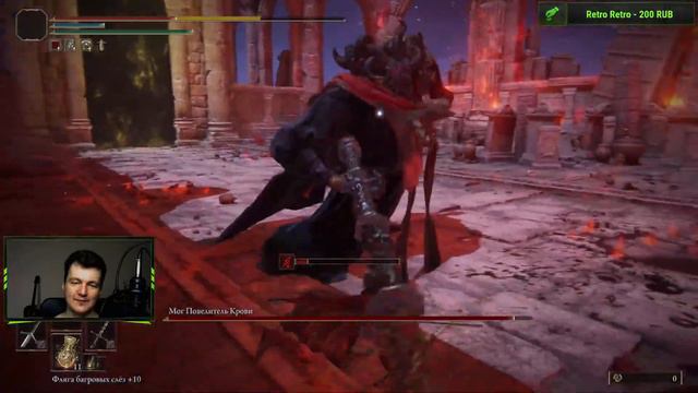 Elden Ring прохождение на русском|Фарум-Азула|Cтрим #24 смотреть онлайн