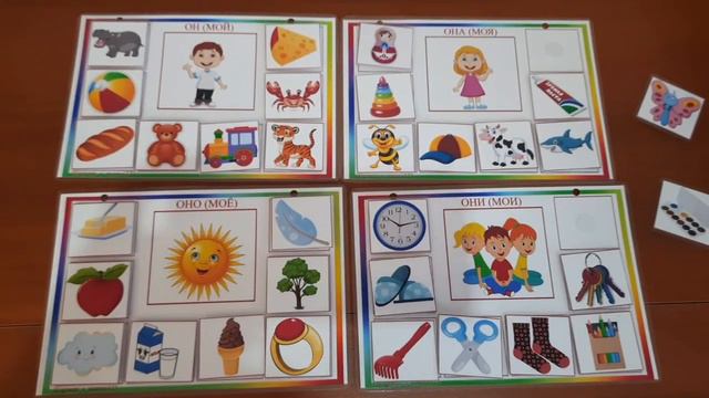 местоимения инстаграм igraem_s_mamoi123 смотреть онлайн