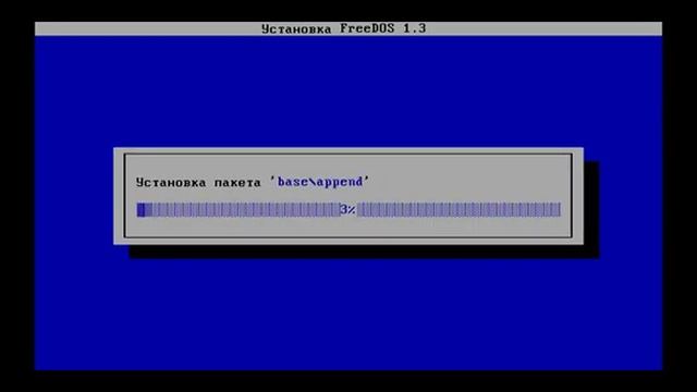 Установка FreeDOS 1.3 смотреть онлайн