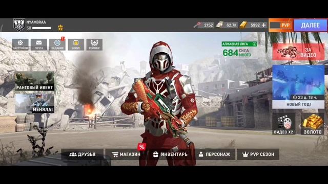 Warface GO.Варфейс Го. Как восстановить игровой аккаунт.Как пригласить и найти друзей. Обзор обновы смотреть онлайн