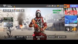 Warface GO.Варфейс Го. Как восстановить игровой аккаунт.Как пригласить и найти друзей. Обзор обновы