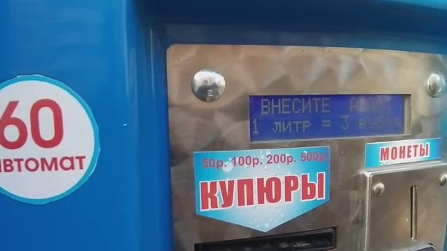 Бутилированная вода, Краснодар. смотреть онлайн