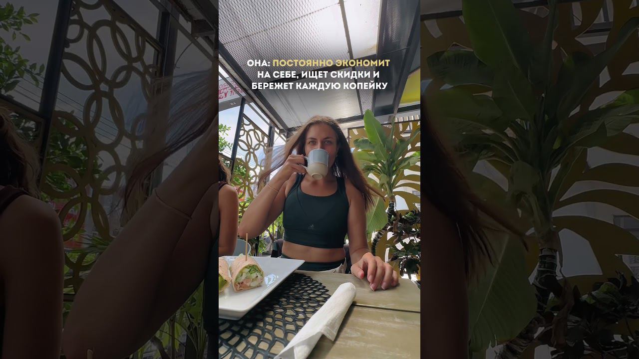 Как прокачать свою финансовую энергию? Читай описание в комментариях⤵️ #нумерология смотреть онлайн