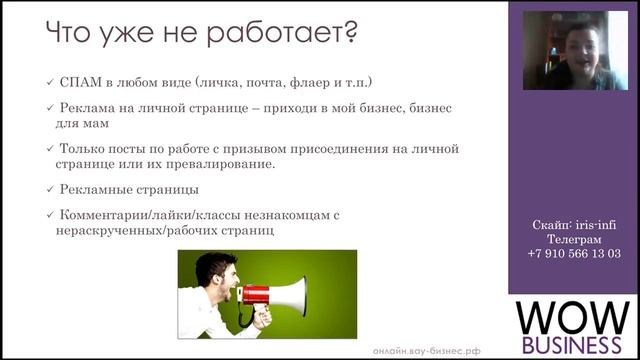 Командная встреча 12 04 Эффективное приглашение смотреть онлайн
