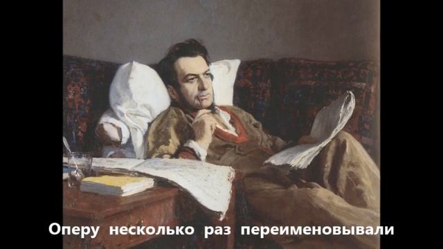 Видео презентация: ОПЕРА ИВАН СУСАНИН. смотреть онлайн