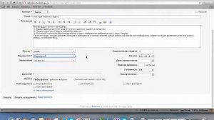 Redmine   создание задачи  2