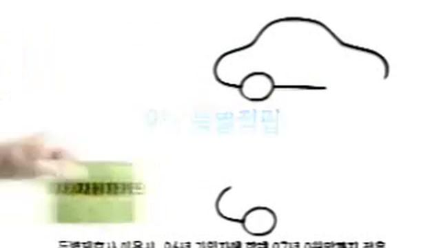 대우 오토카드 CF 추억의 광고 смотреть онлайн