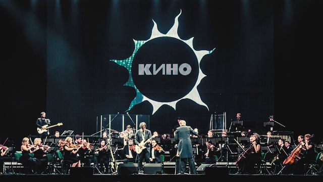 Симфоническое КИНО - Фильмы | Минус для соло-гитары | 2018 | ЛУЧШЕЕ КАЧЕСТВО смотреть онлайн