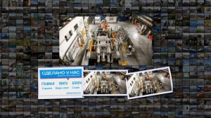 Завод РосАЛит из Нижегородской области внедрил современную технологию плавки и разливки