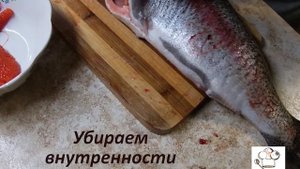 Признаки свежести форели.Как разделать форель на филе в домашних условиях