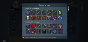 ВКАЧАЕМ НАЛЁТЧИКА V КРАСИВО!!! ОБЗОР ОБНОВЛЕНИЯ РАСКАТЫ ГРОМА! Frostborn Action RPG