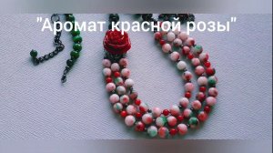 УКРАШЕНИЯ   для  ОЛЬГИ из Москвы !  От старого к новому .Подарок для Оли !