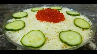 Салат Сытый боцман. Праздничный салат с морепродуктами.