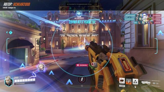 Лучший момент Overwatch 2