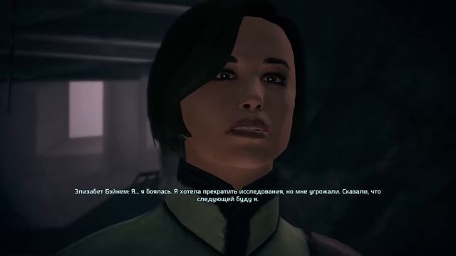 Mass Effect - видео прохождение ( 10 часть)