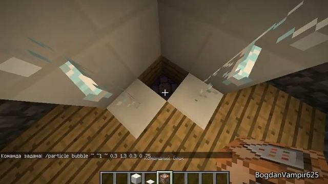 Как сделать душ в майнкрафте без модов и плагинов смотреть онлайн