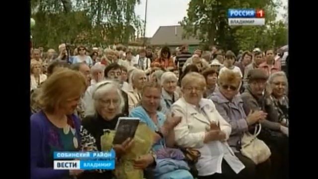 в селе Алепино прошел литературный праздник смотреть онлайн