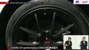 New Subaru Levorg STI performance CONCEPT 2022