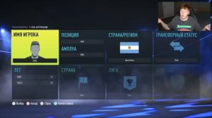 регены всех топ футболистов \ эксперименты фифа 22