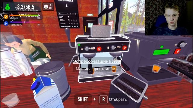 ДЕЛАЮ МНОГО РАЗНЫХ ВИДОВ КОФФЕ В Barista Simulator #13 смотреть онлайн
