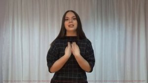 Конкурс чтецов Поэтика | Михеева Анастасия | "Помню я: старушка-няня" |г. Балаково
