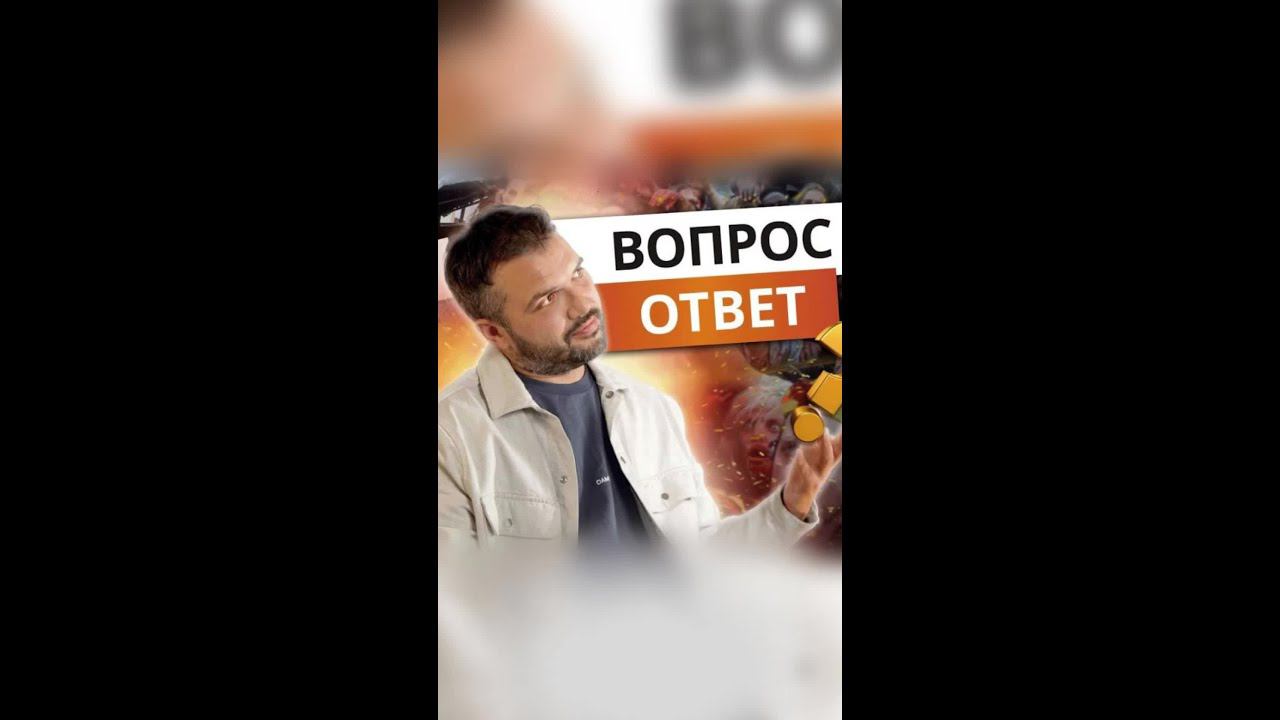 Полное видео с ответами на эти вопросы смотрите на нашем канале. смотреть онлайн