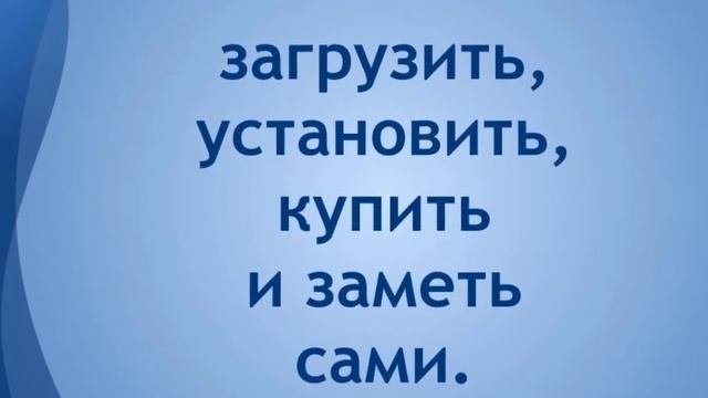 1 Компьютер для чайников. Компьютер для начинающих чайников