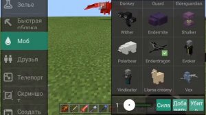 Как сделать с помощью программы мкп мастер огненного дракона