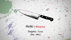 Юу Мияшита — Оружие /Heiki　歌ってみた－遊