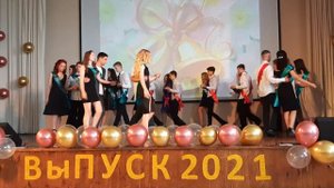 Вальс выпускников 9 класса 2021 года
