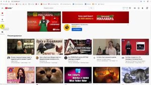 Как удалить подписку на ютубе | как отписаться от канала на ютубе