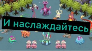 Как получить 400 алмазов в игре мои поющие монстры. Я удивился когда это увидел!!!!!! !