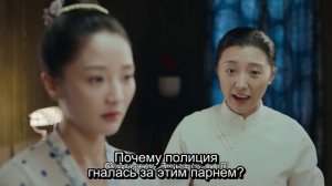 Маленькая госпожа 1 сезон 35 серия