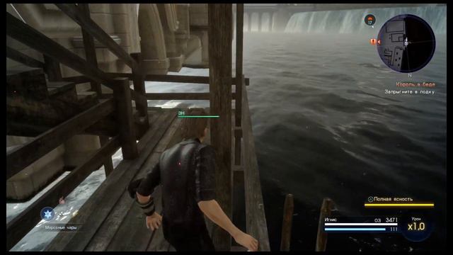 Эпизод Игнис • Прохождение Final Fantasy XV