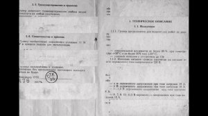 электровыжигатель-электрогравер Орнамент-1 инструкция