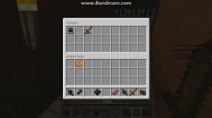 Пошёл в жопу !!!