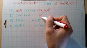 №836 гдз алгебра 7 класс Макарычев